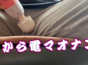 storatuttar, masturbation, orgasm, fru, milf, mamma, japansk, massage, hentai, maskiner