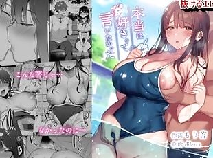 store-pupper, japansk, hentai