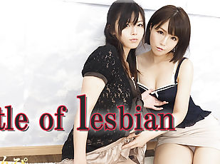 Battle of lesbian - Fetish Japanese Movies - Lesshin