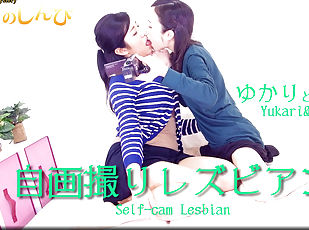 Ms.Tsukasa and Ms.Yukari - Fetish Japanese Movies - Lesshin