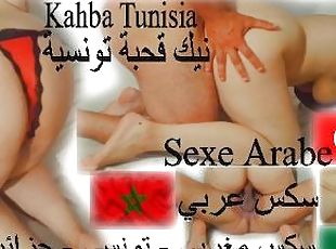 ????? ?????? ???? ????? ???? ????? ?????? ????? ?? ?????? ??????? ????? ????? ??? ????? pute Tunisie