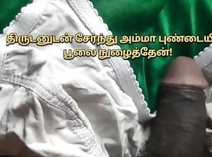 Tamil Sex  Tamil Sex Stories  Tamil Sex Videos Tamil Kamakathaikal Tamil Kamakathai